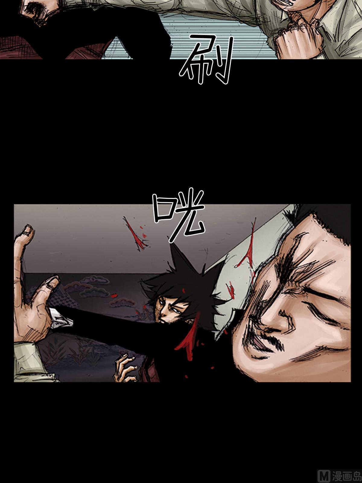 第103话上20