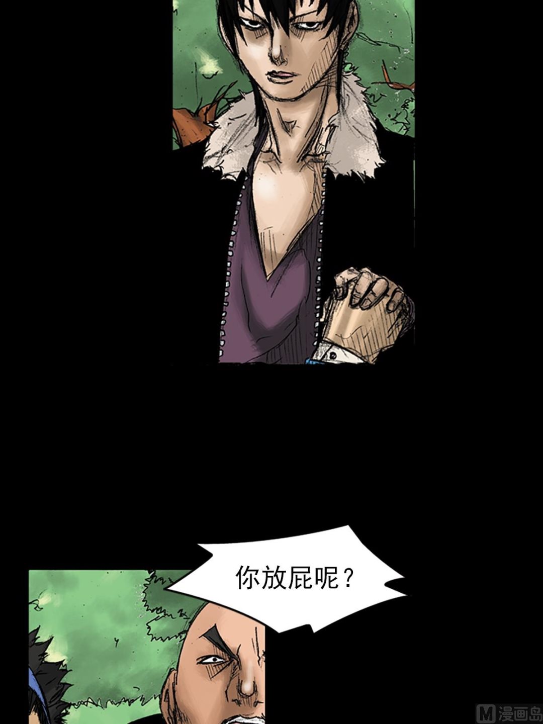 第33话上9