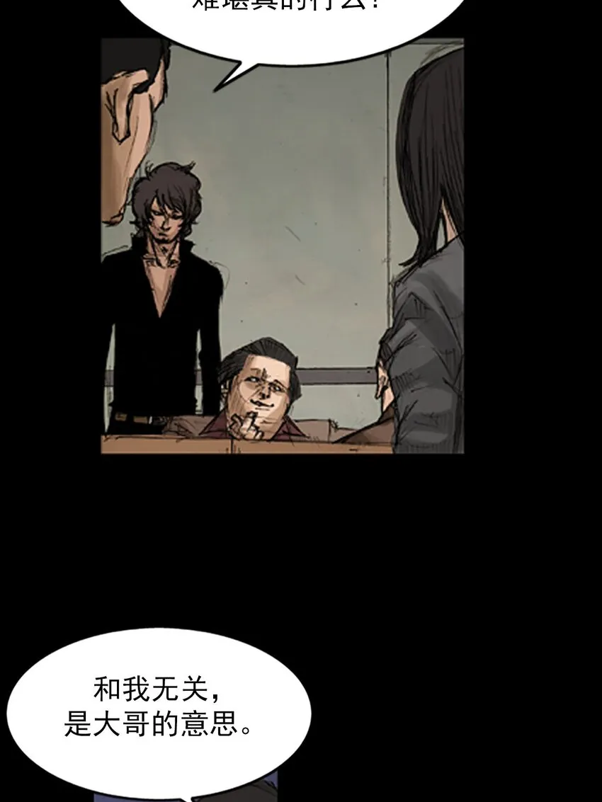 第128话下15