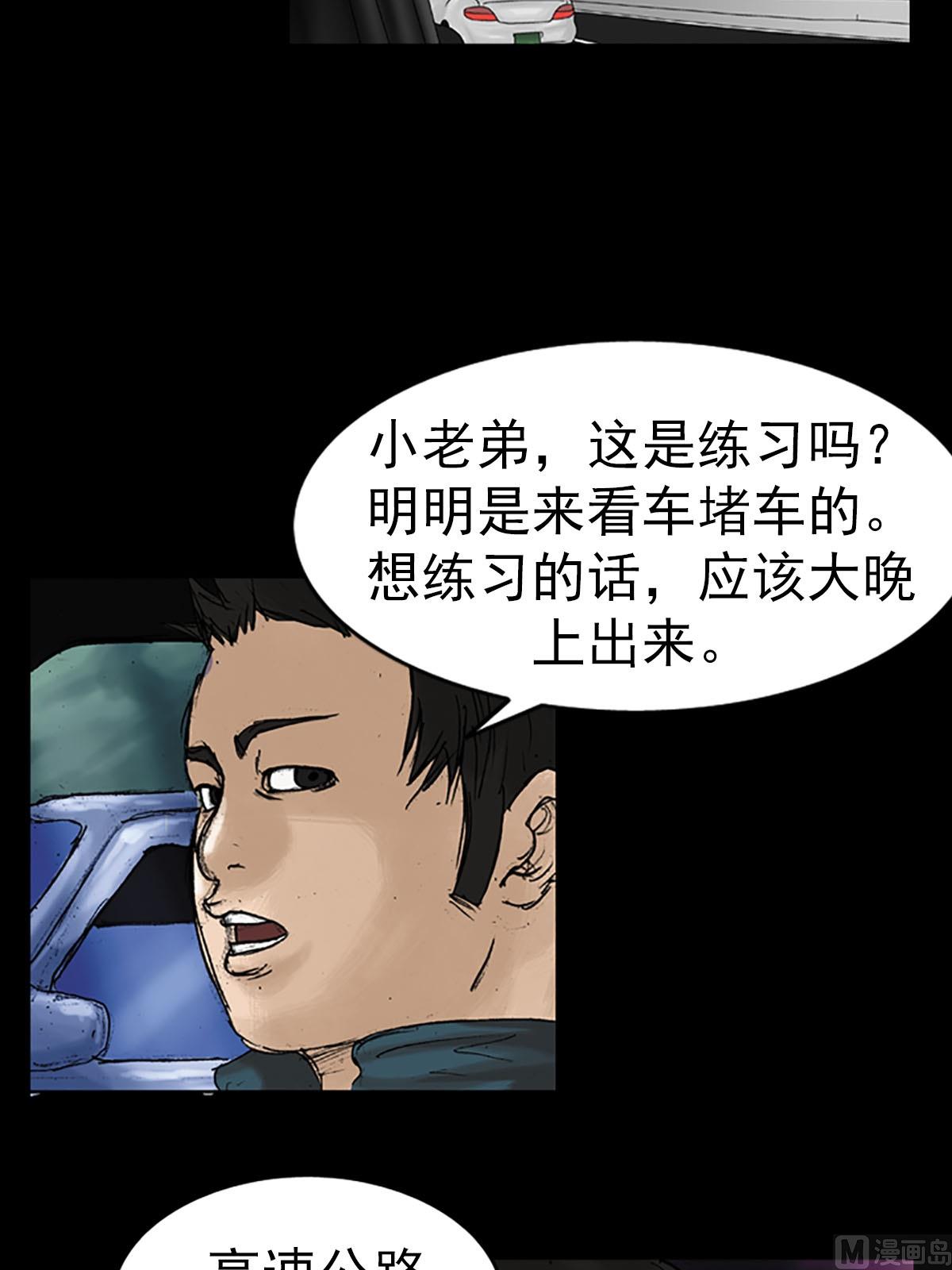 第13话下10
