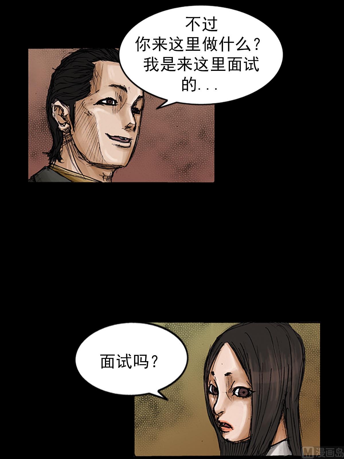 第100话下30