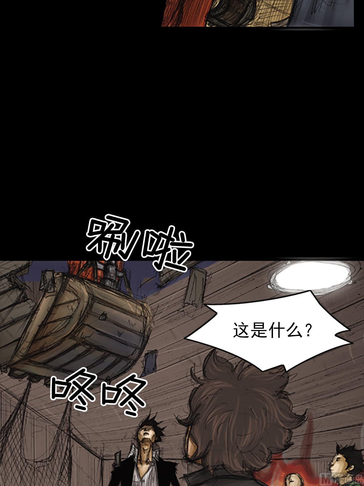 第75话下31