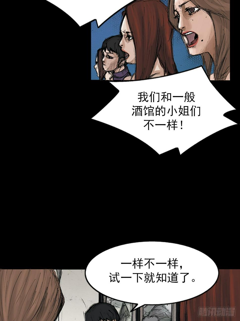 第115话下33