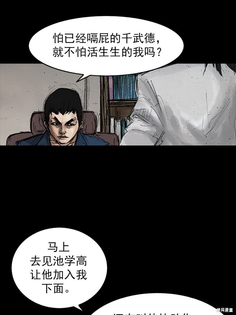 第144话上9