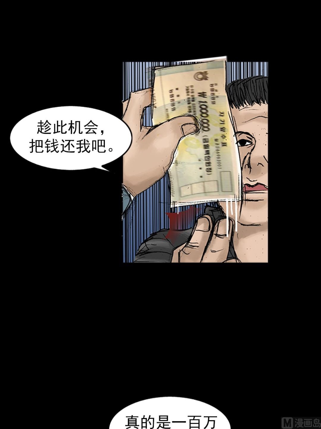 第21话上34