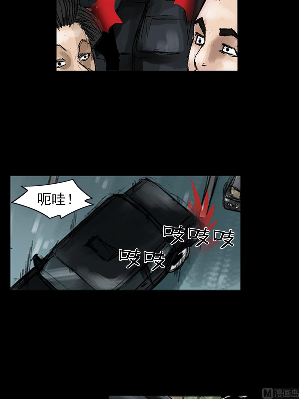 第45话下13