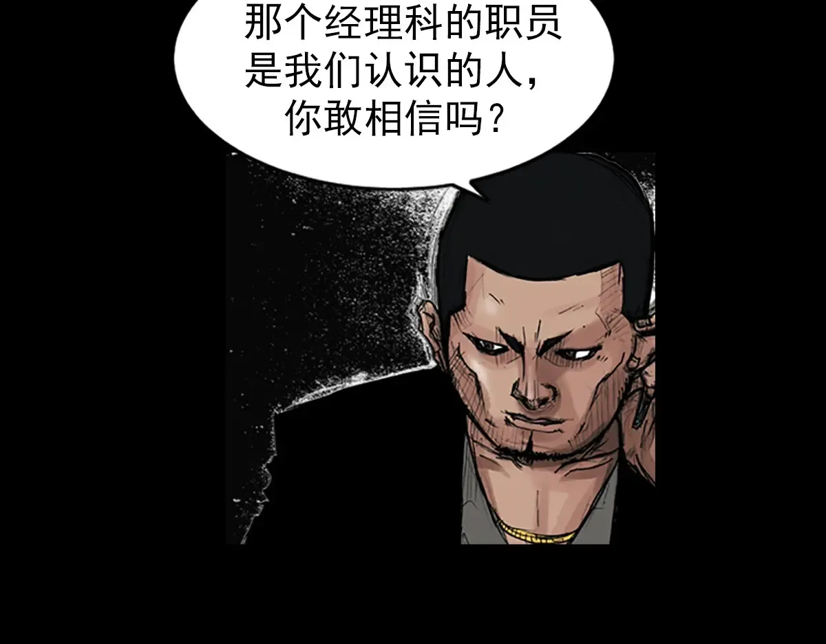 第172话 下2