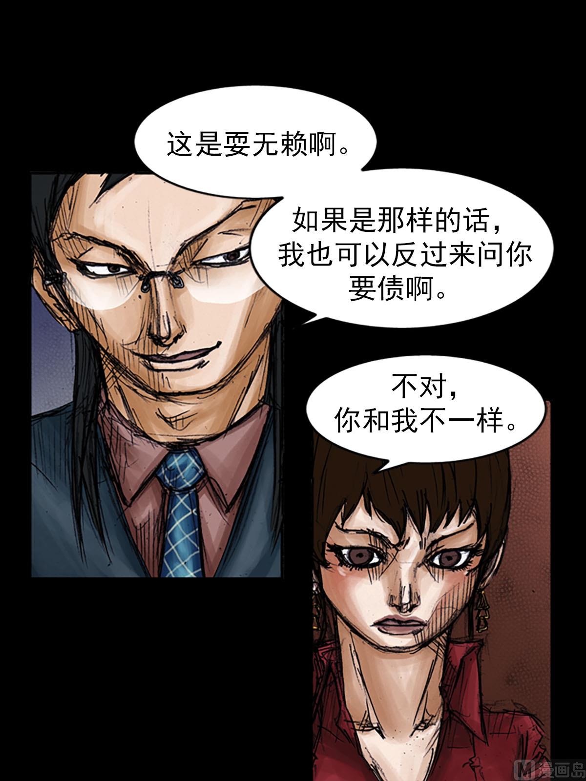 第99话上25