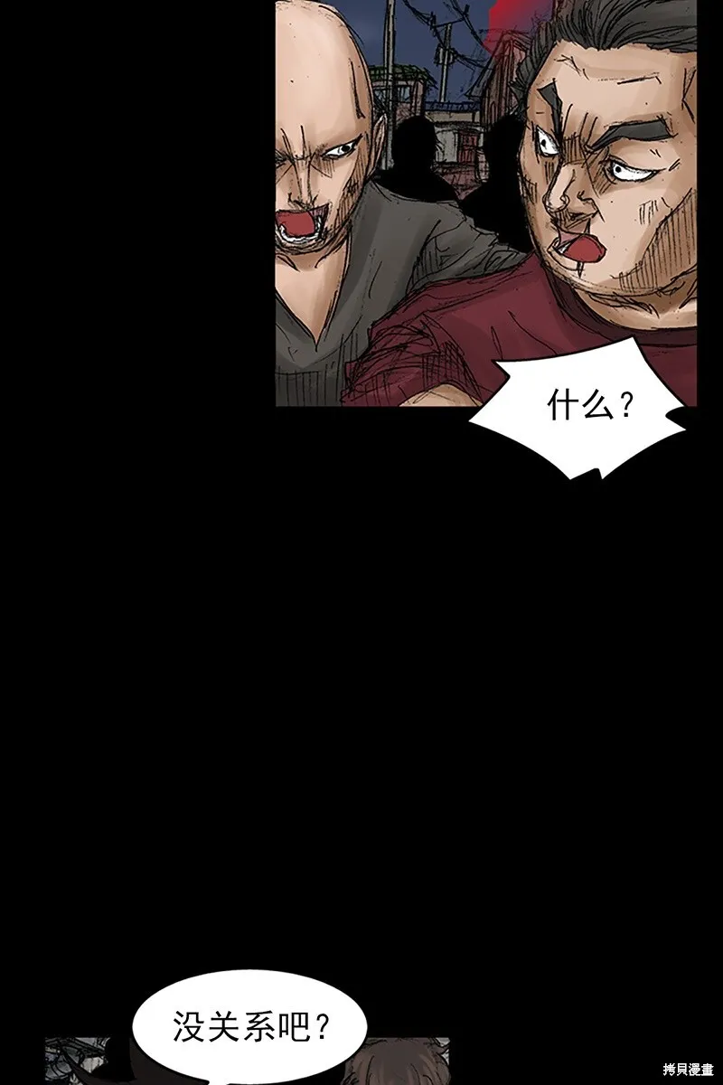第69话下28