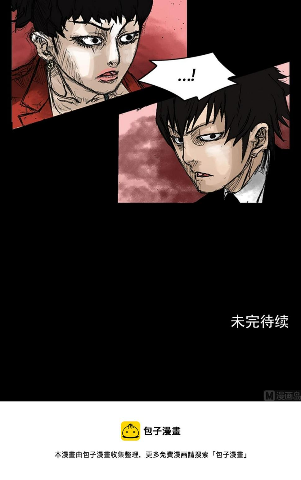 第47话下37