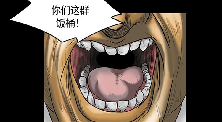 第3话下41