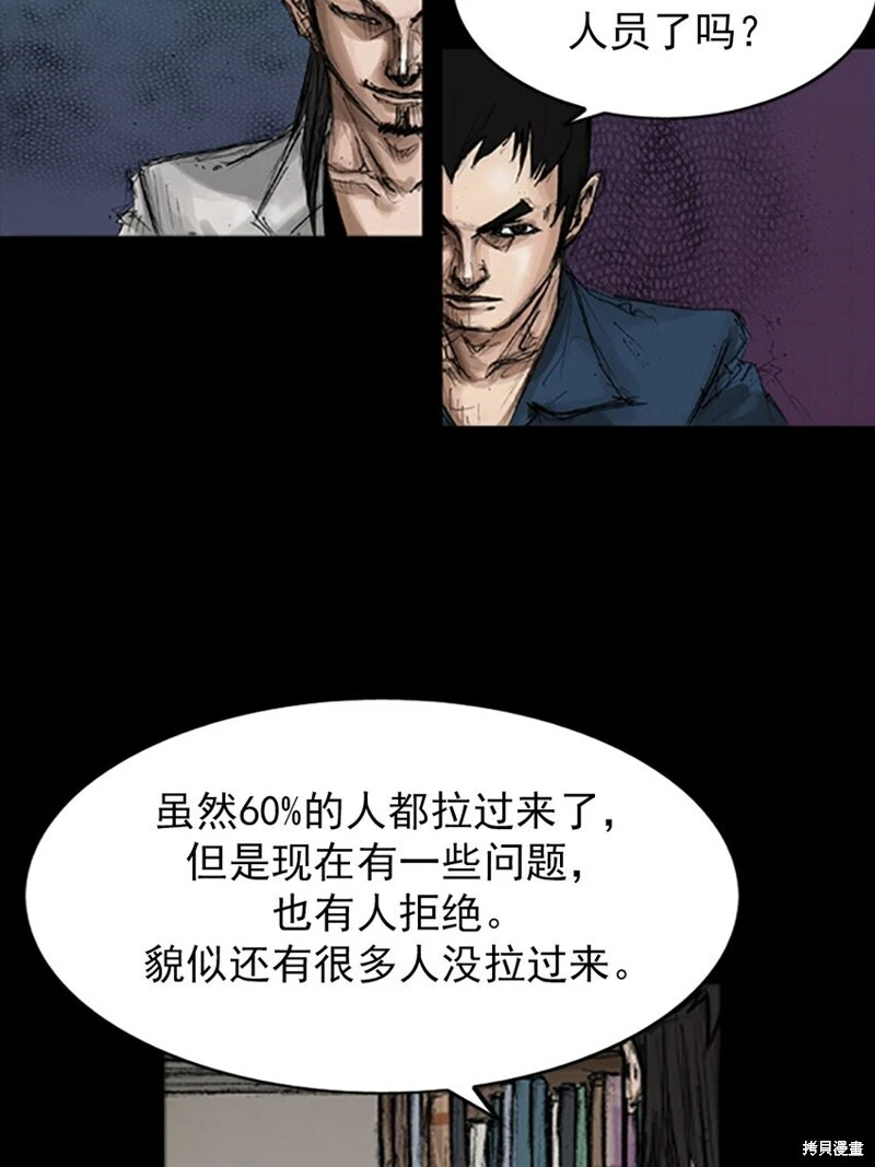 第143话下22