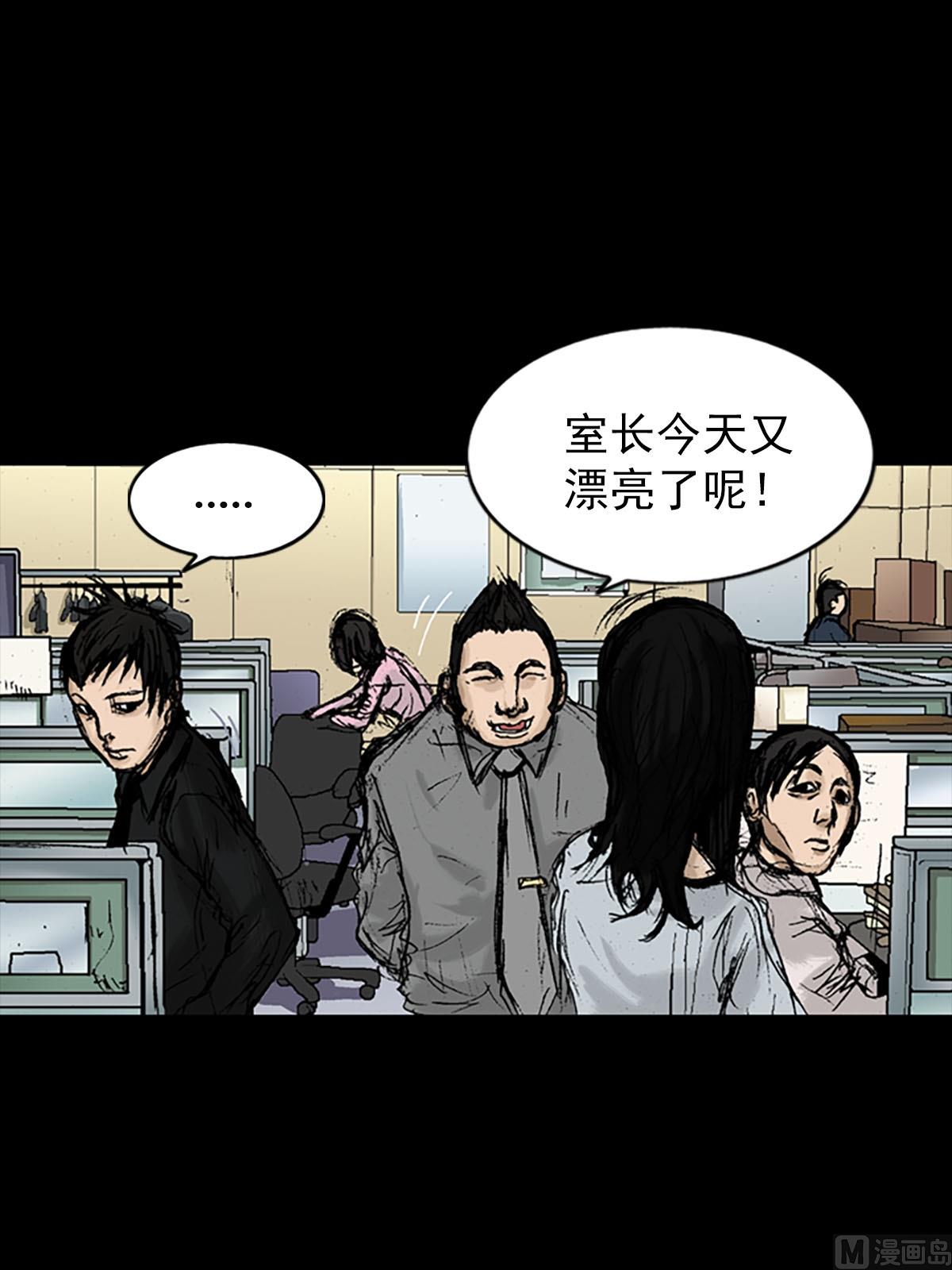 第8话下20