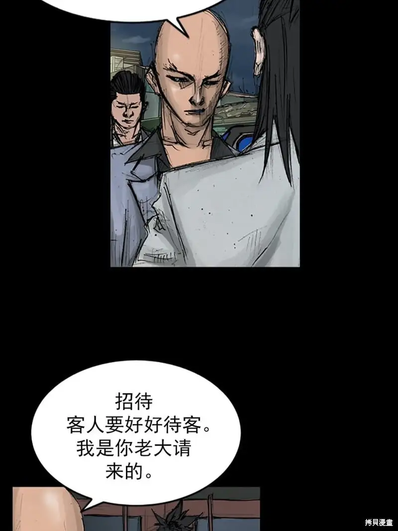 第147话下12
