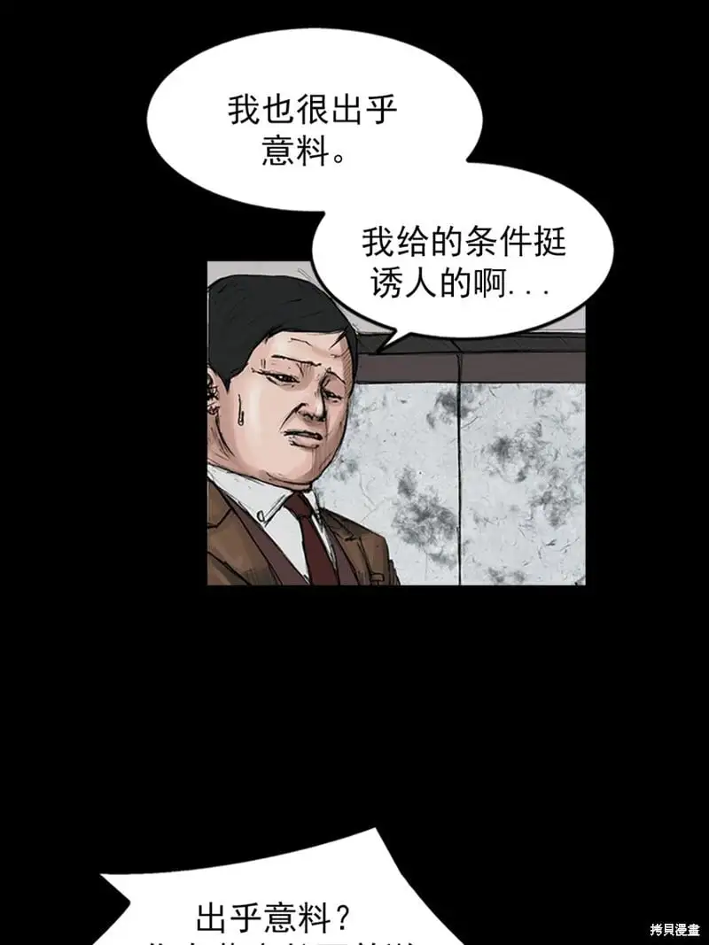 第146话上9