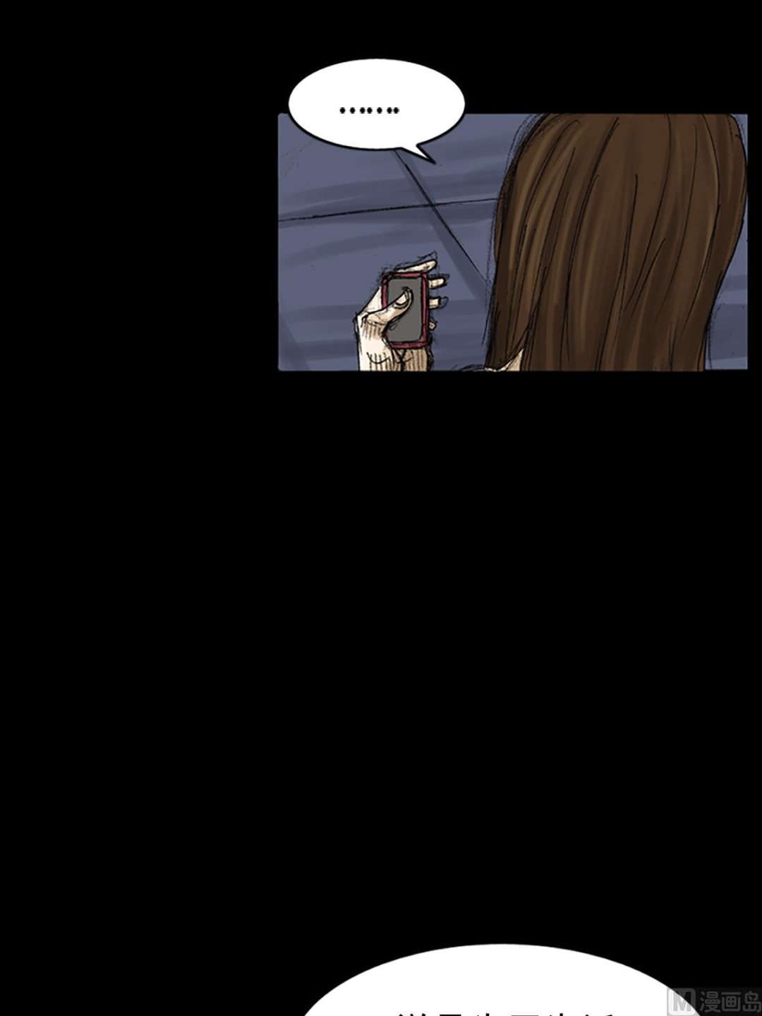 第73话下34
