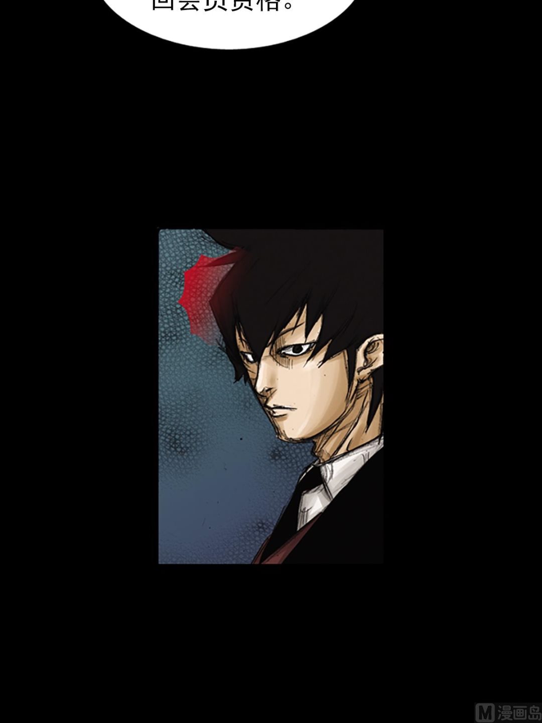 第81话下20