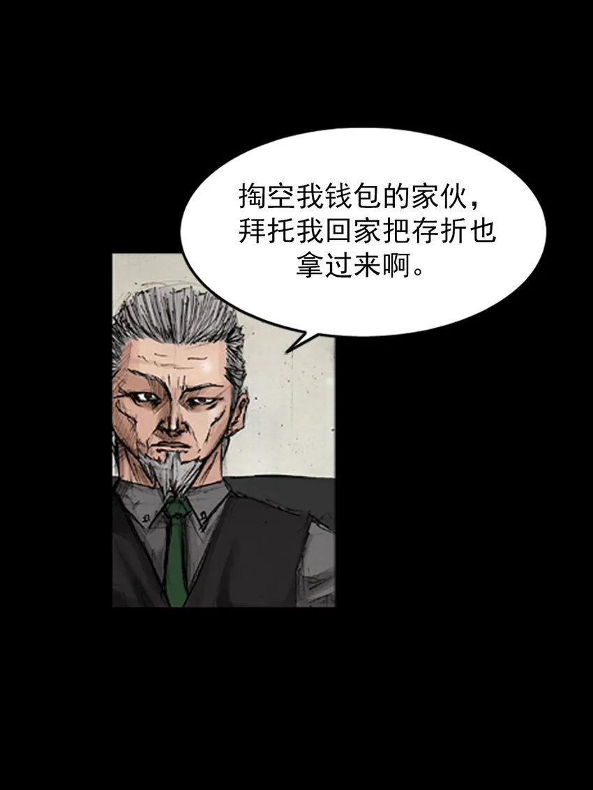 第133话下25
