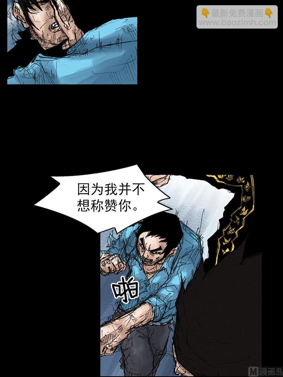 第43话上14