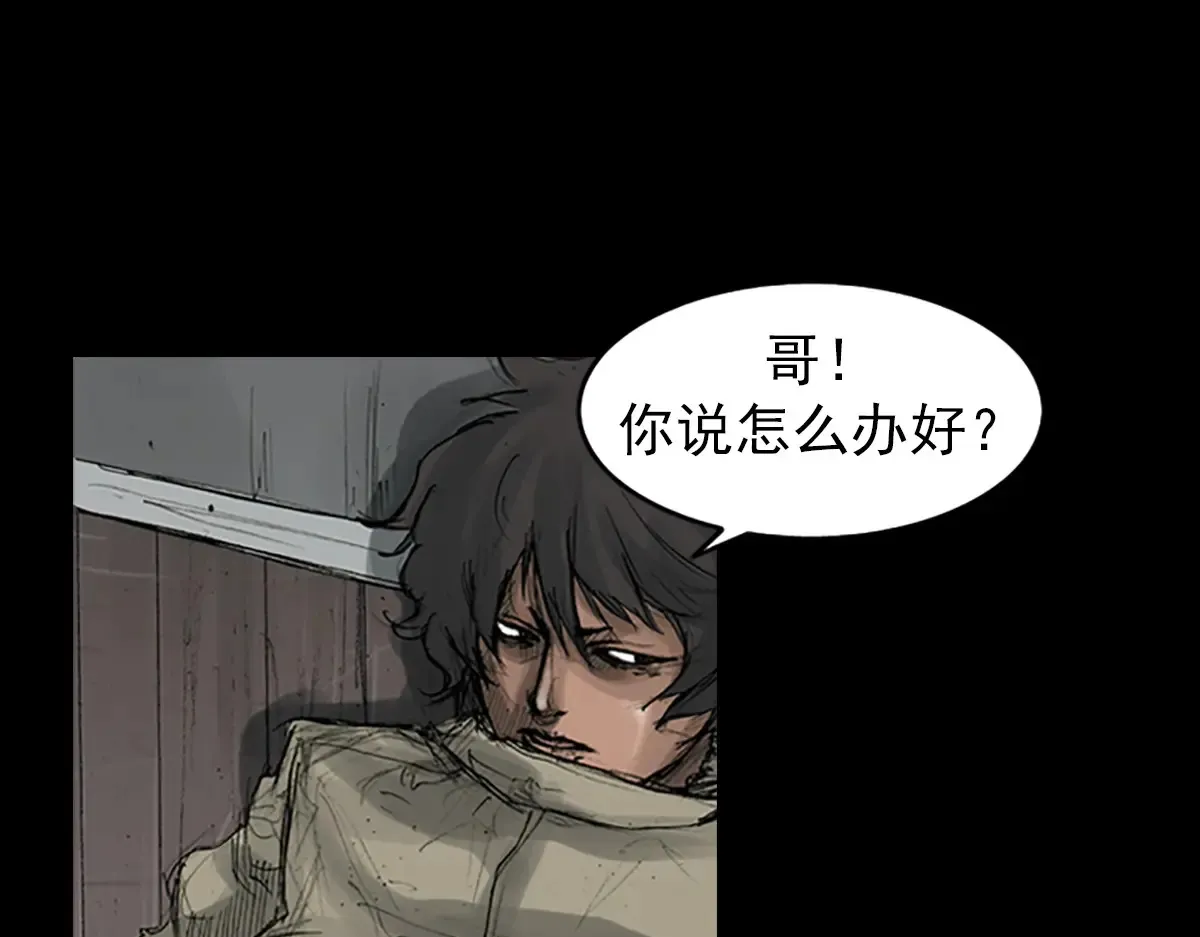 第166话上24