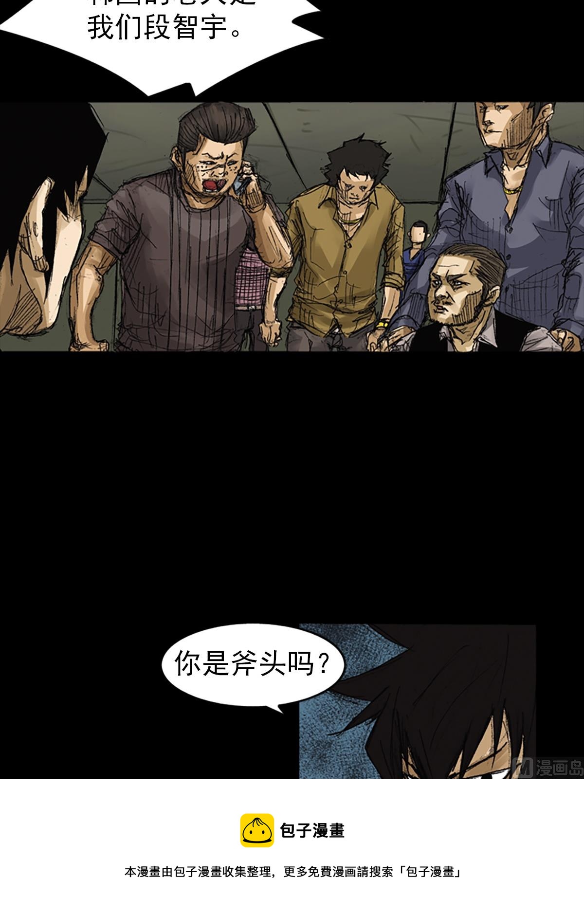 第64话上8