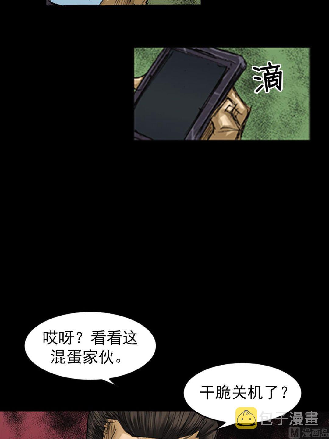 第63话下34