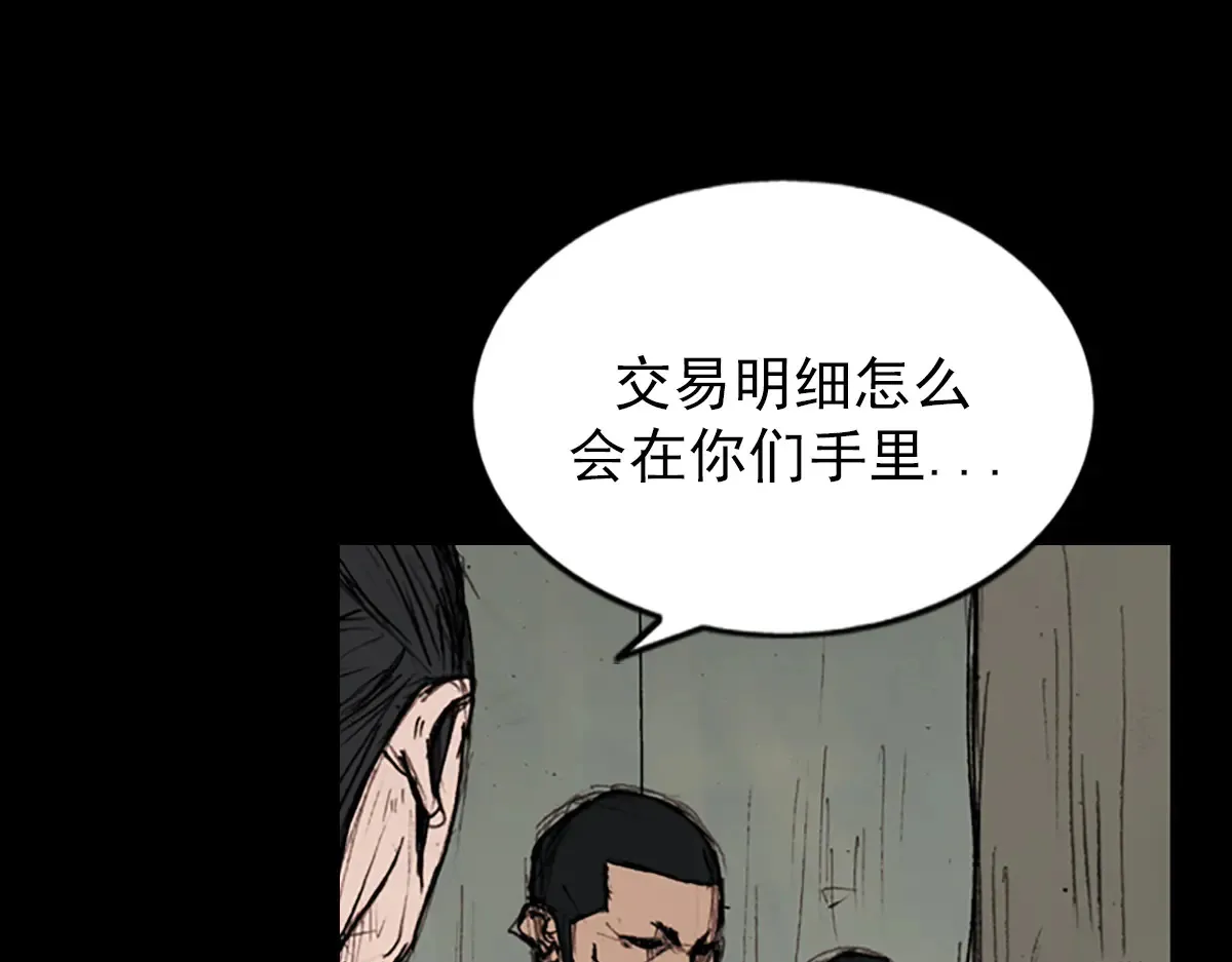 第176话 下46