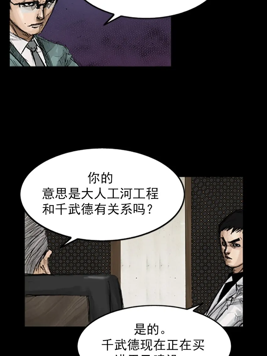第131话下19