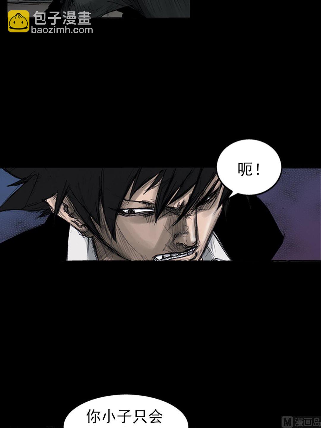 第109话上21
