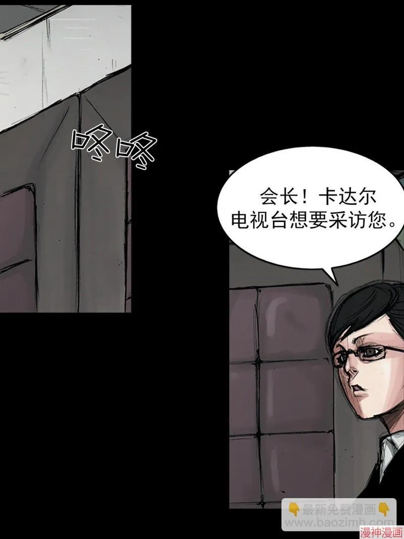 第175话上23