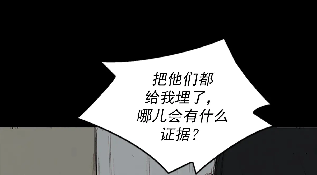 第176话 下41
