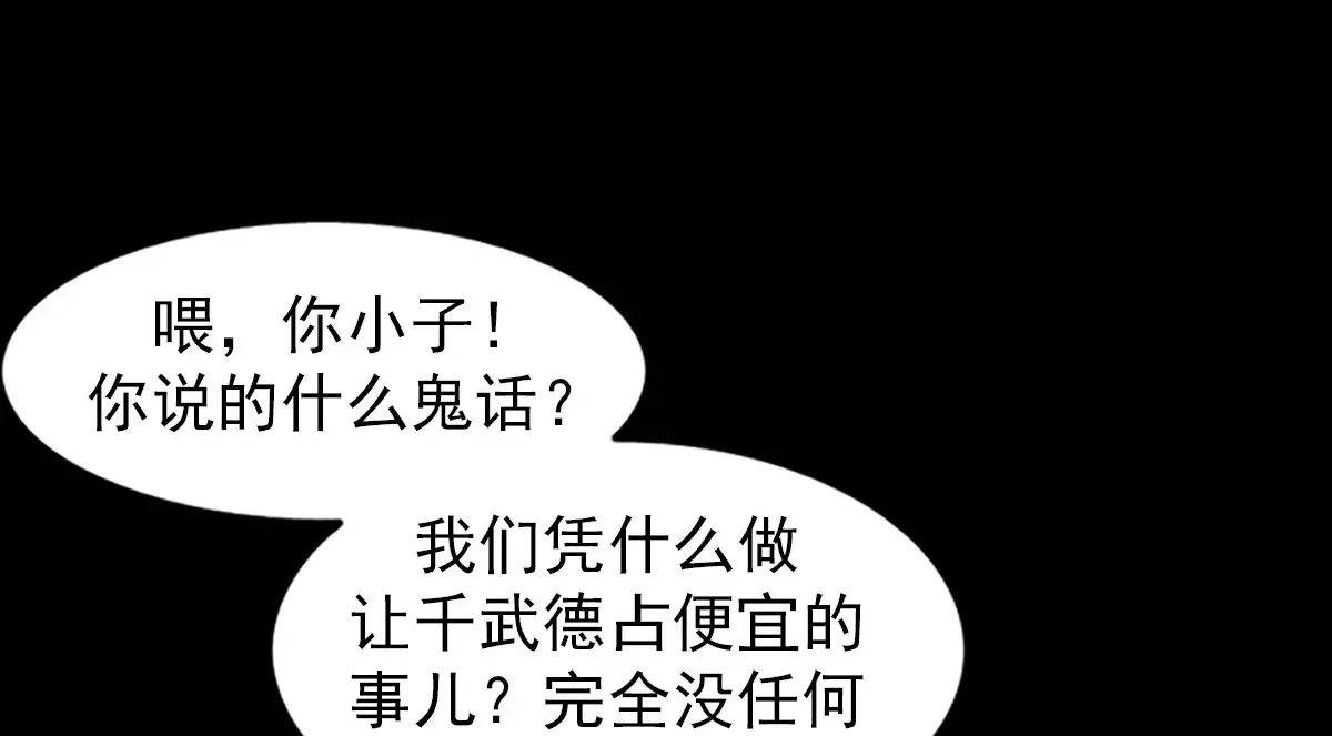 第168话上35