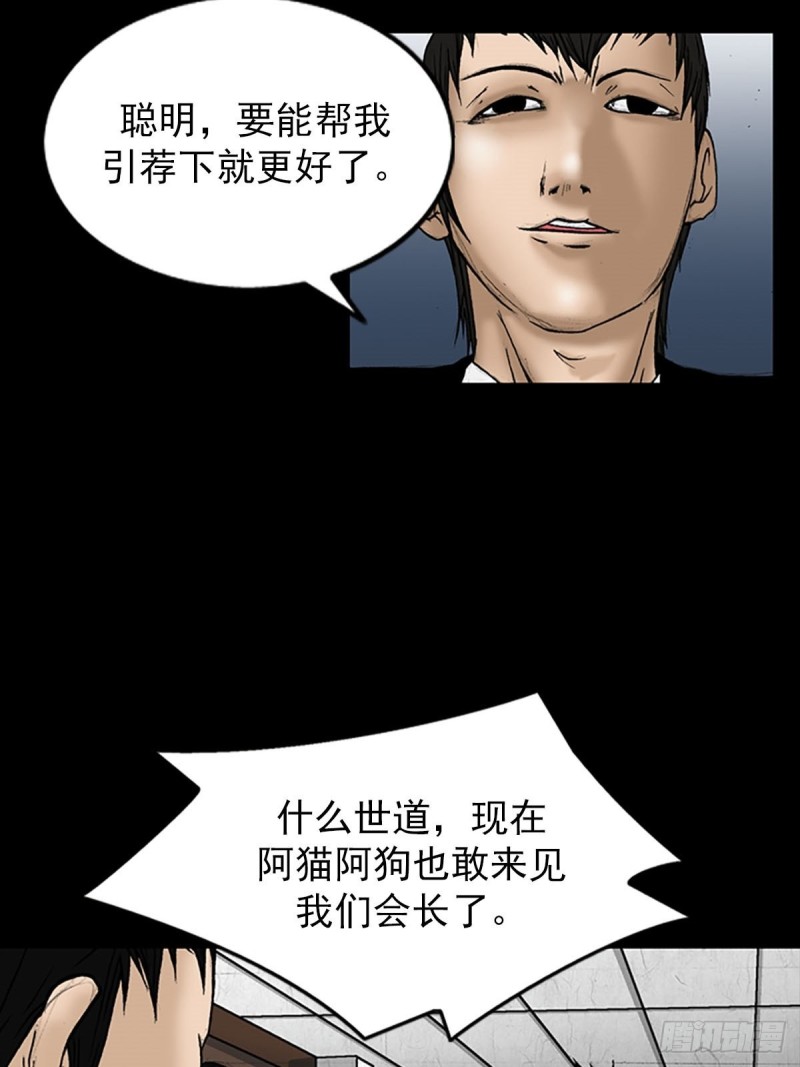 第6话上10