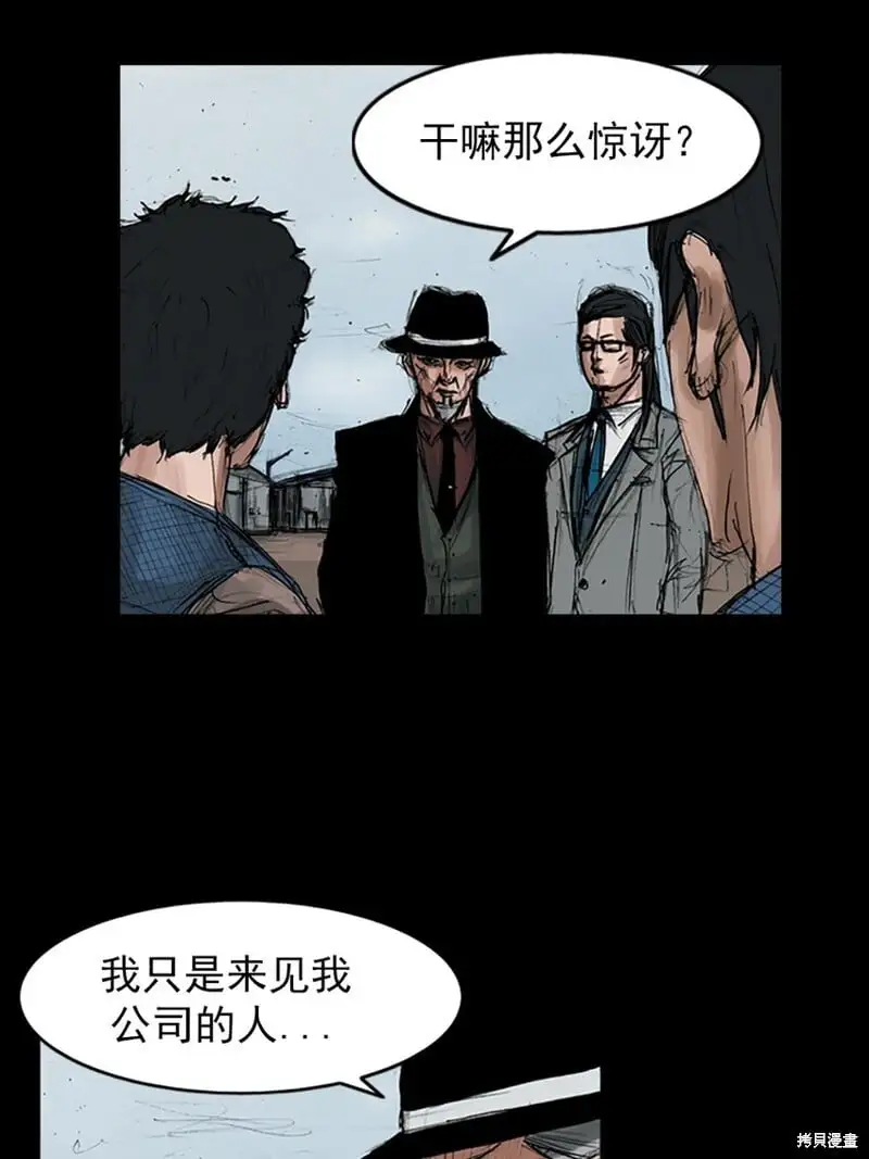 第146话上26