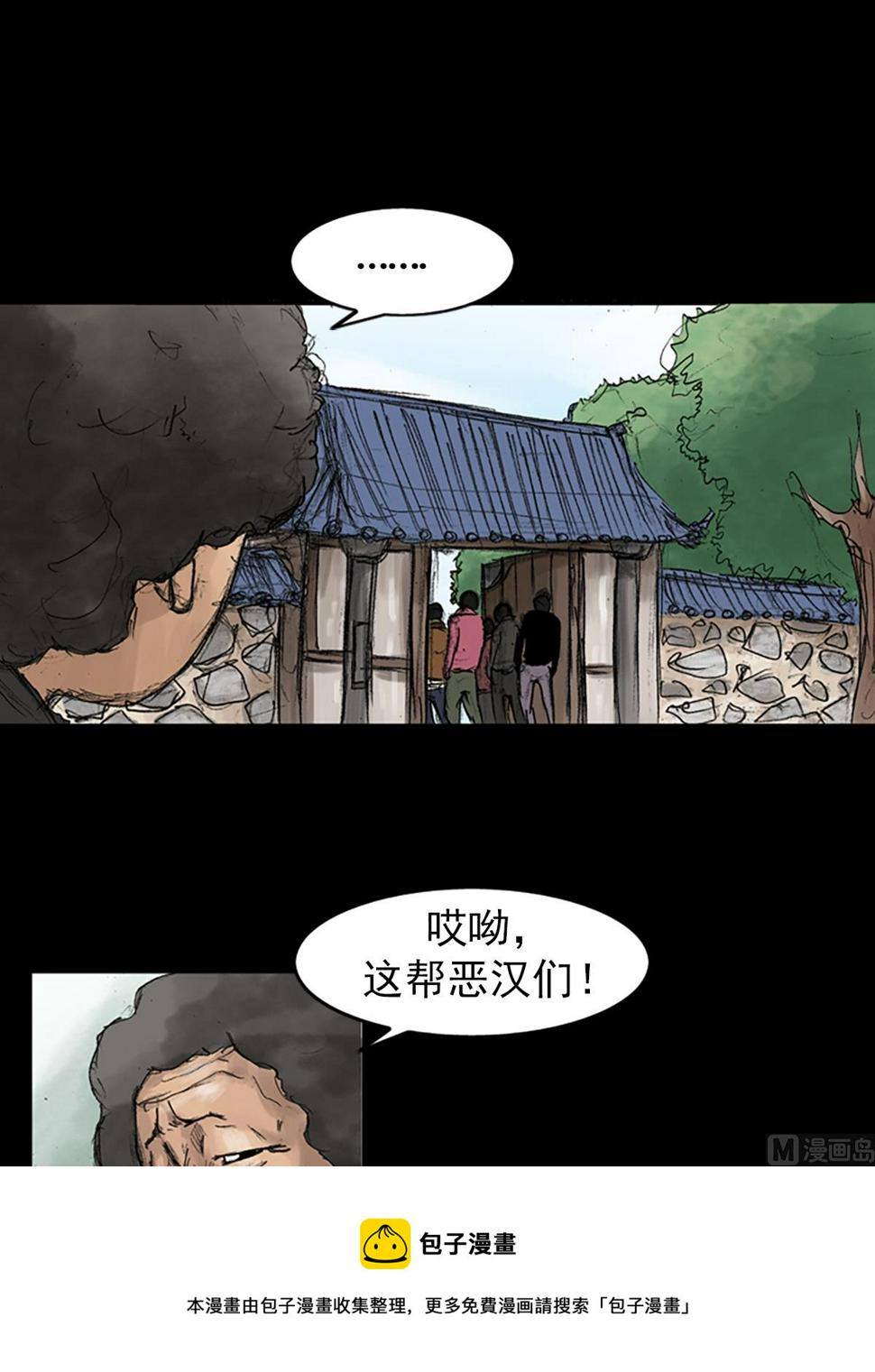 第43话下32