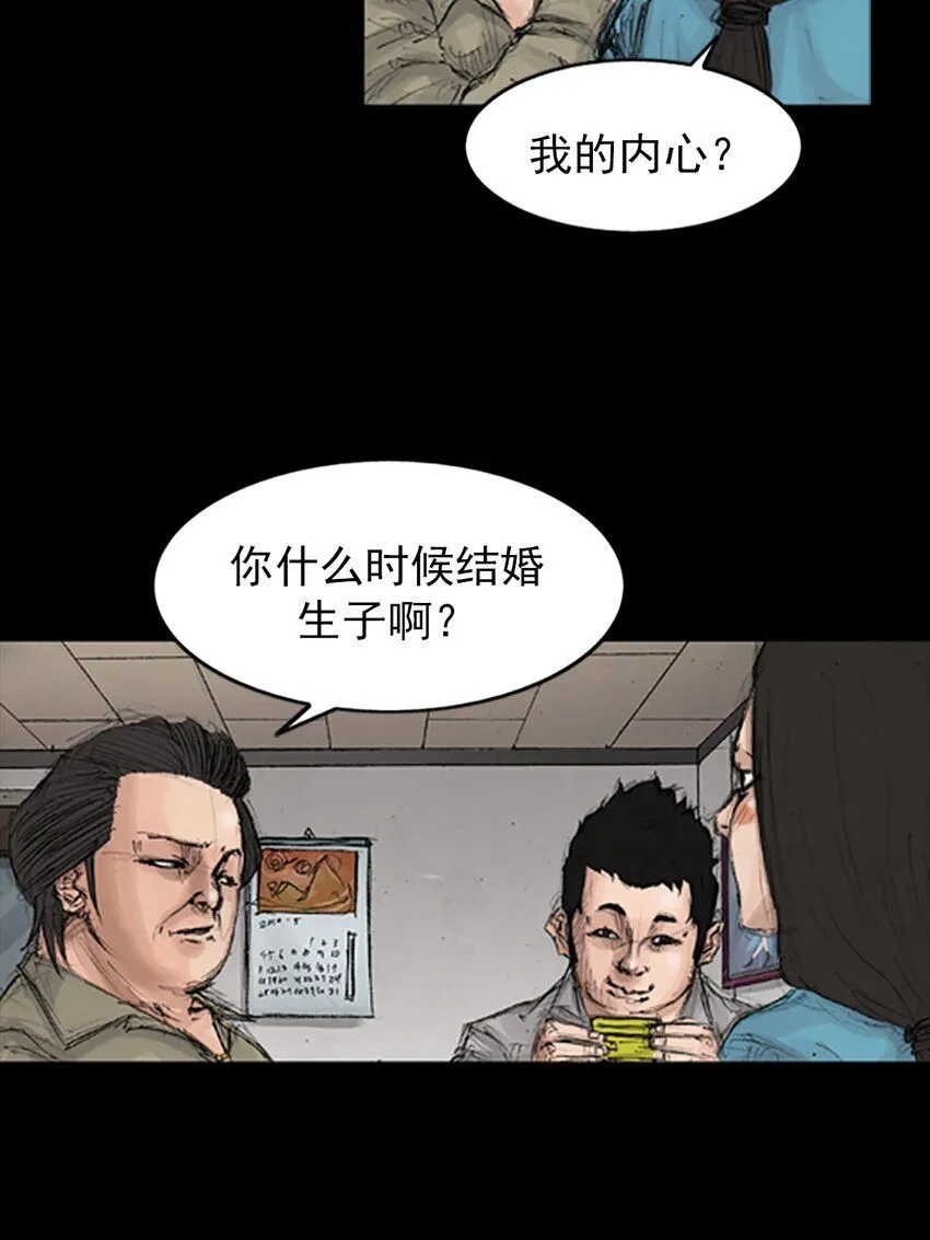 第139话上25