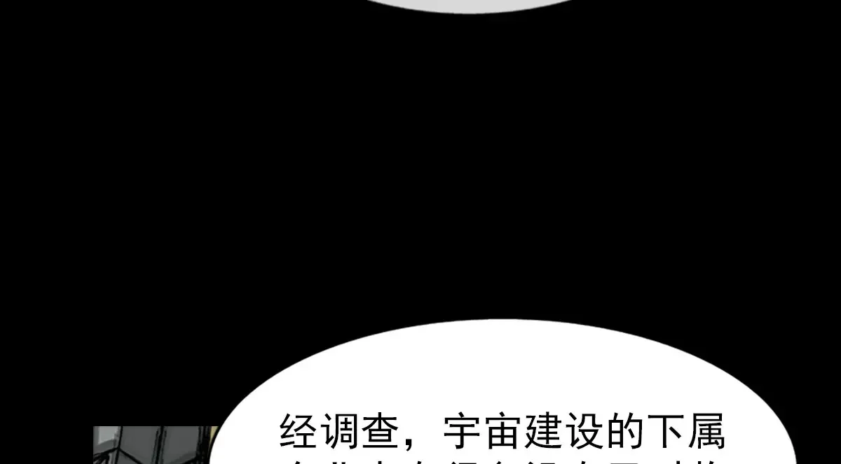 第170话 上27