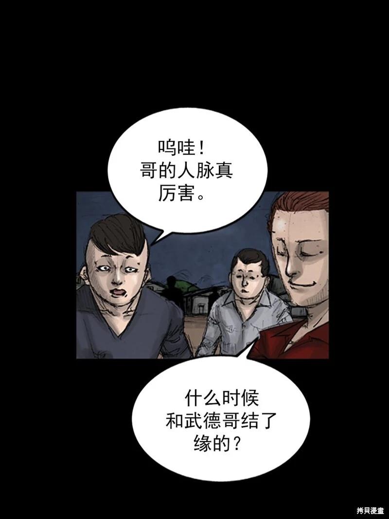 第142话下0