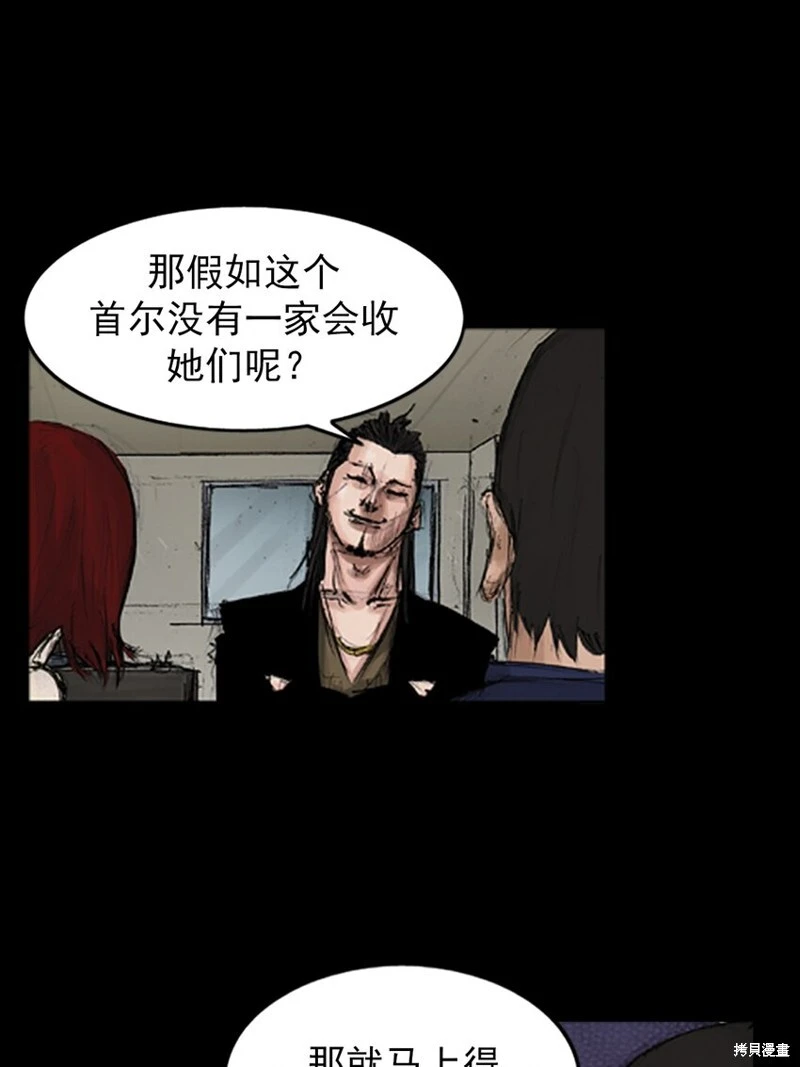 第141话上21