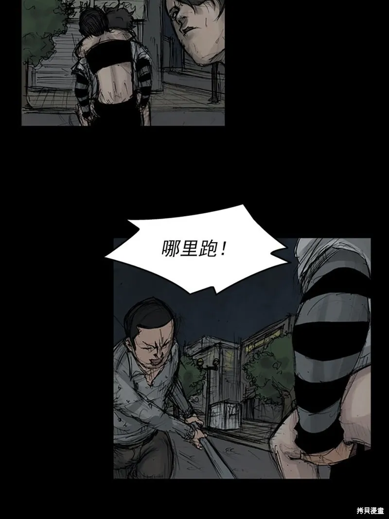 第160话上12