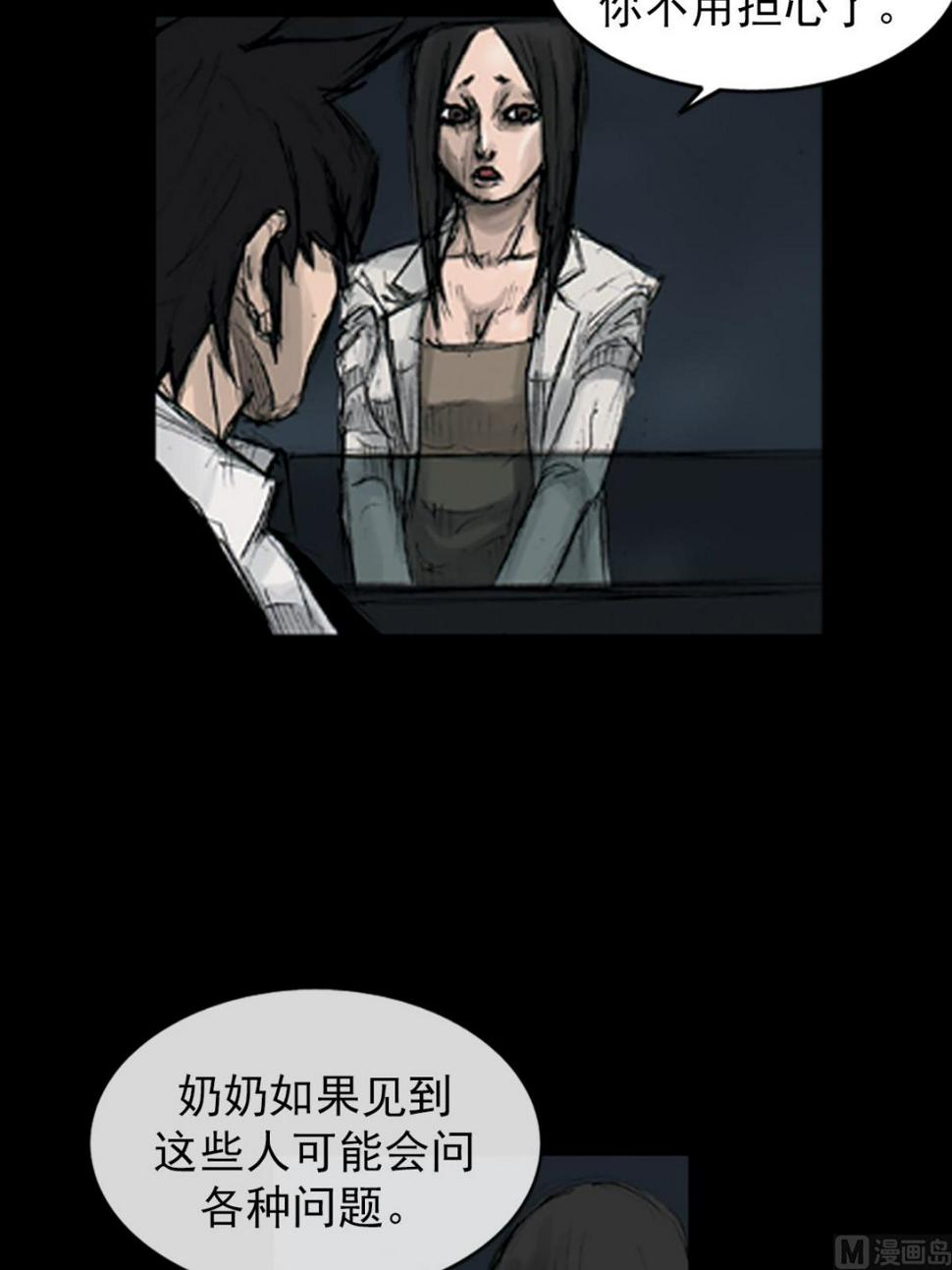 第110话下24