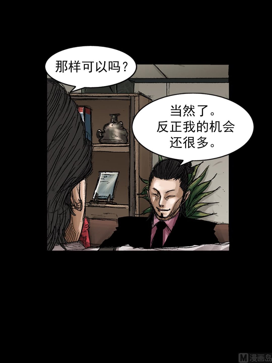 第65话上6