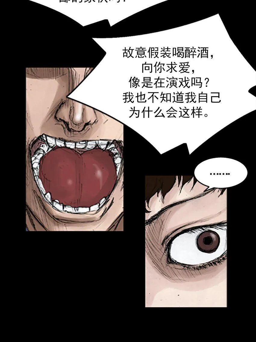 第135话上34