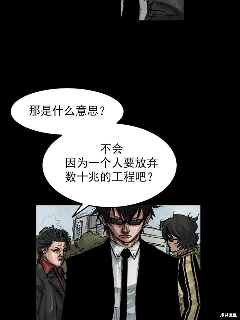 第150话下26