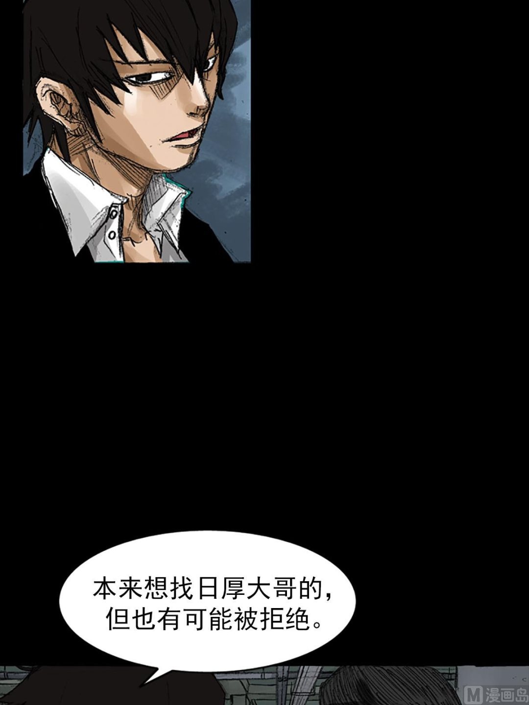 第56话上23