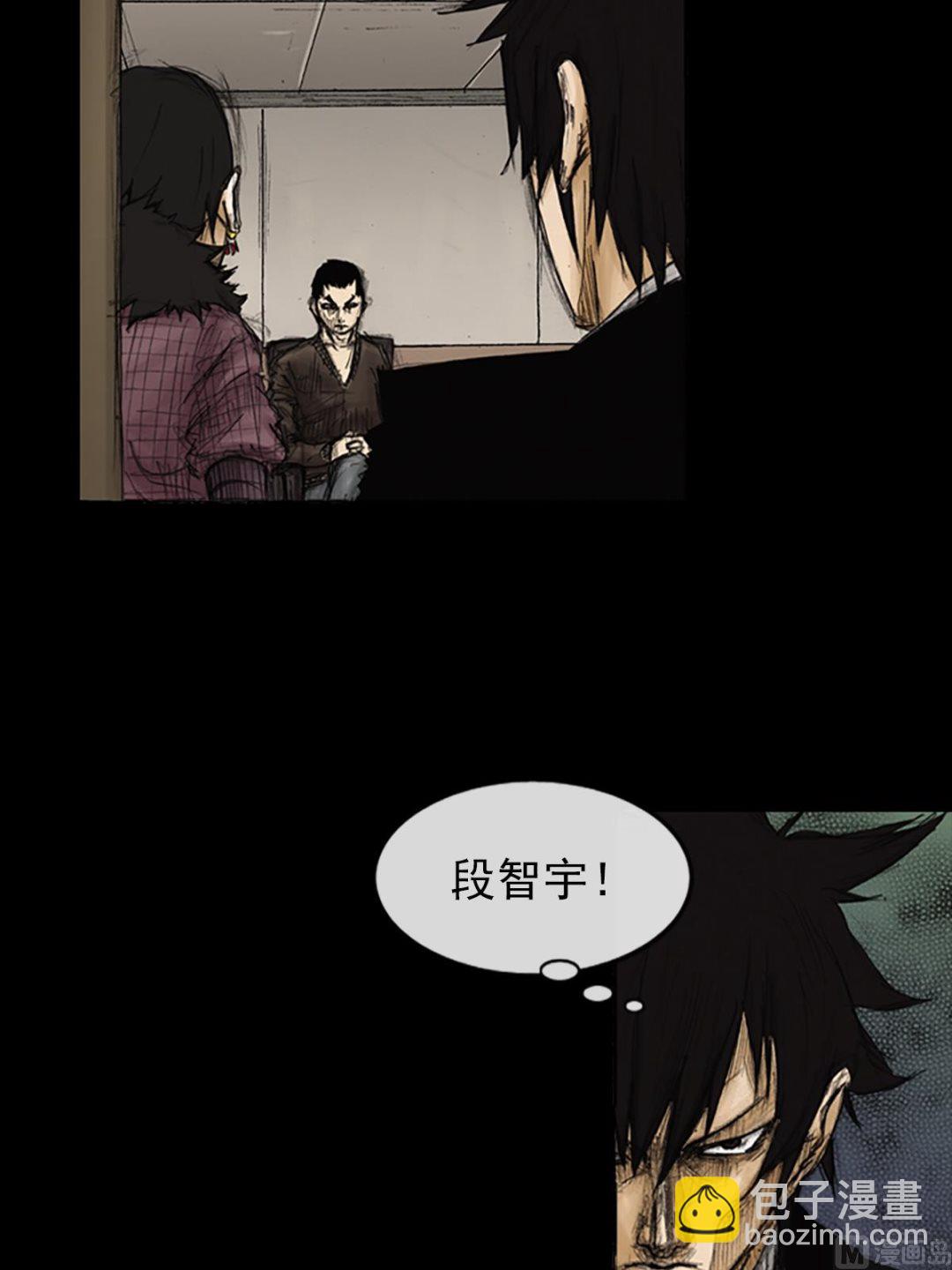 第86话下9