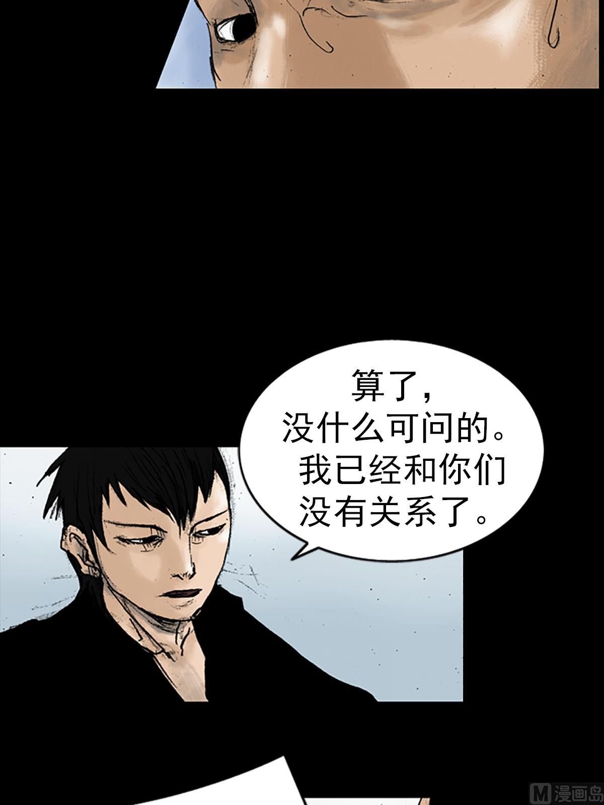 第14话下5