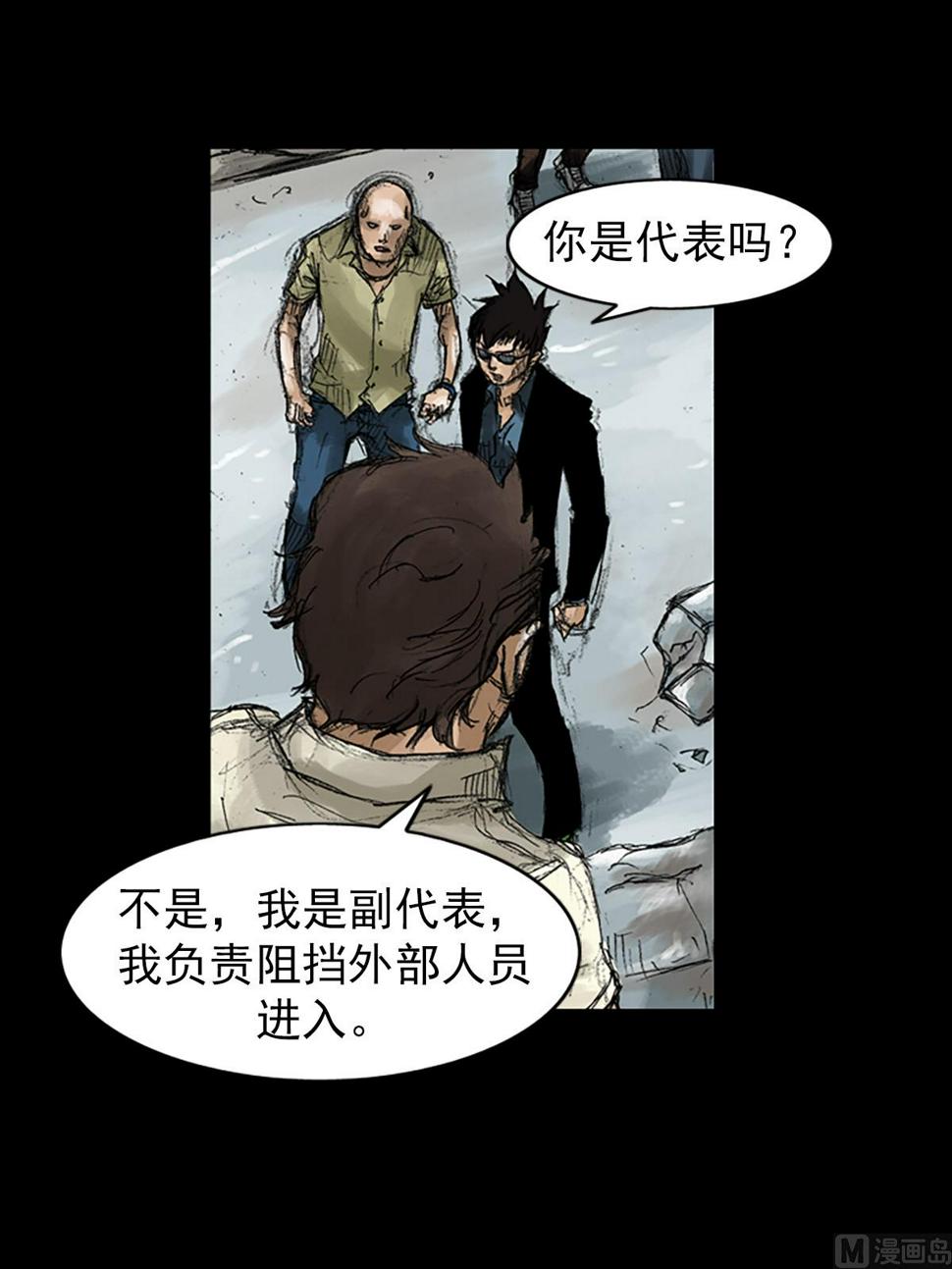 第49话上29