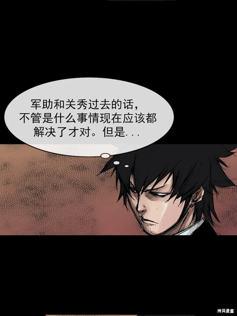 第159话上10