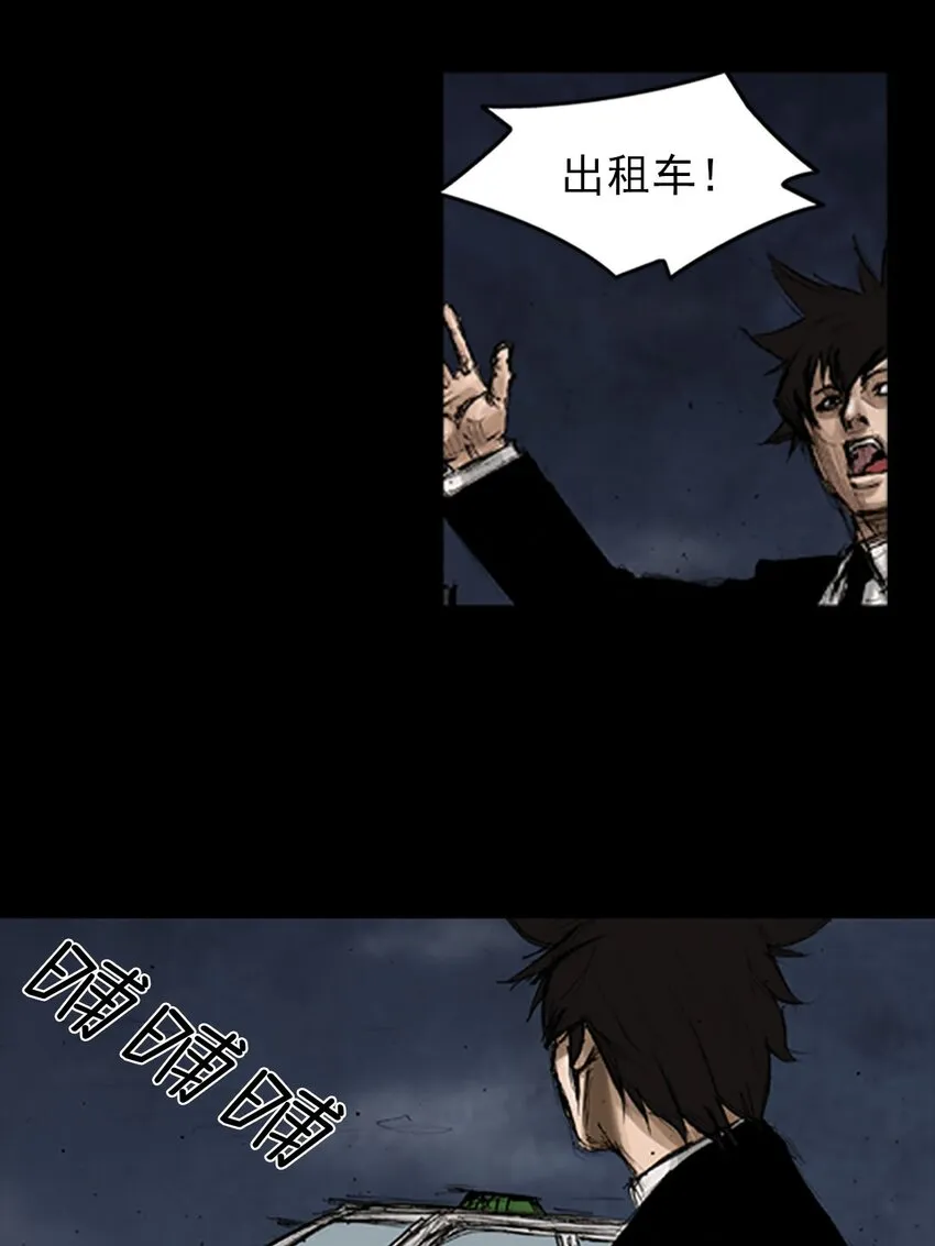 第129话上12